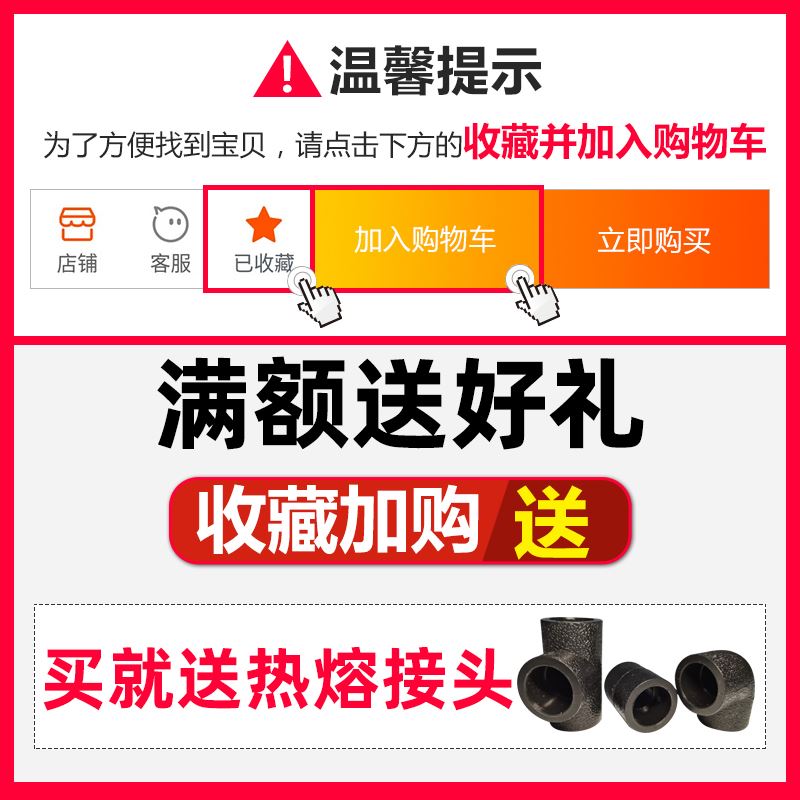 现货-PE管pe自来水管硬管pe给水管pe管材灌溉水Q管6分1寸管热熔管