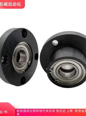 BFR01-6800 6900 6904 6804 6202 6906 6805带座轴承无挡圈圆法兰