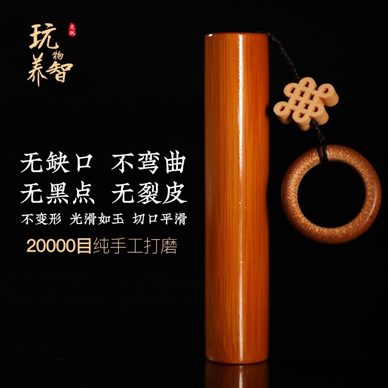。老料实心竹玉竹手把件玉化文z玩竹子把玩件实心玉竹把件盘玩把