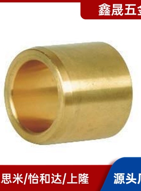 无油衬套OFG01-d5/d6/d8-L8/L10/L12/L15/L20/L25替代怡合达