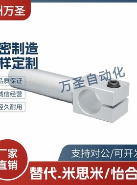 支柱固定夹悬臂型ALKA KLKA MKA SLKA8 10 12 15 16 20 25 30 35