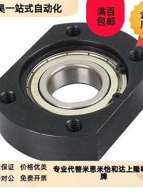 钢制发黑轴承座组件BGRAB/SAB/CAB单轴承带扣环BTFC轴承固定座定