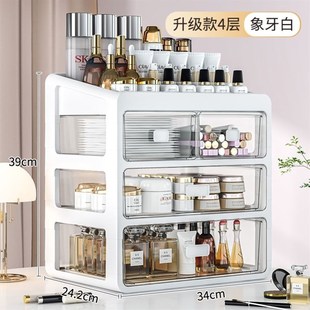 Ormanizer Type Box Drawer Storage Desttop Makeup Cosgekic