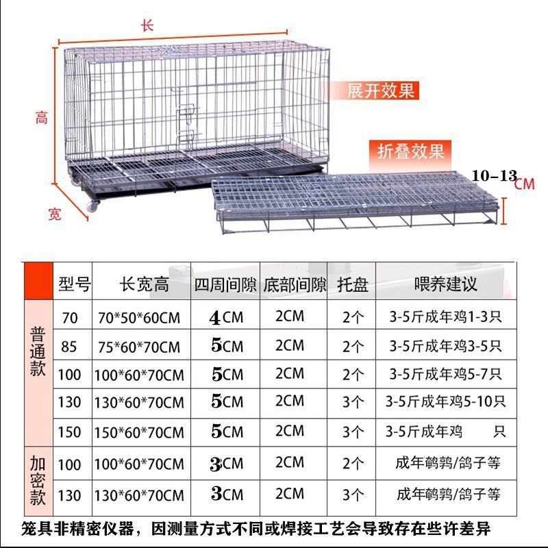 鸡笼子家用养殖加粗密特大号鸽子鹌鹑笼兔笼鸭笼摺叠鸡窝狗笼