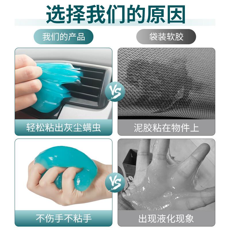 热销J. 汽车清洁软胶泥空调出风口键盘清洁泥车内除尘粘灰内饰缝