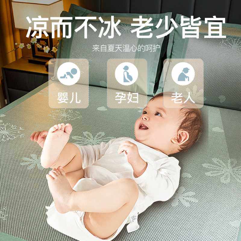 席师傅藤席d冰丝凉席夏季可折叠天然纯藤草席空调席子夏天家用床,床上用品,冰丝席,淘宝优惠券,粉丝福利购,淘宝优惠卷