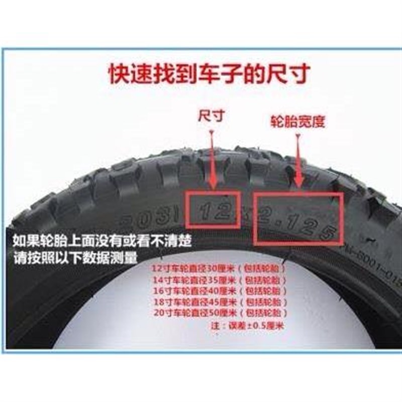 童车前叉儿童自行车前叉16寸18寸20寸22寸24寸前叉前叉子转向前叉