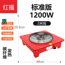 实木取暖器家用小型烤火盆节能J烘脚器省电暖脚器烤火炉 直销新品