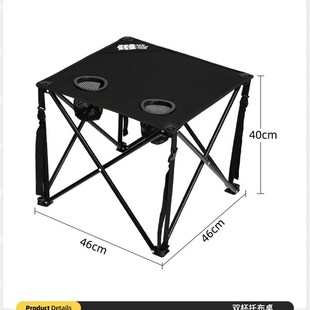 探险者户外露营折叠桌子u野营可携式 铝合金轻量化超轻野餐桌椅