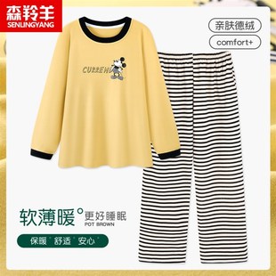 宽松两件套休闲可外穿家居服 中年加绒德绒睡衣女款 春秋季 长袖 长裤