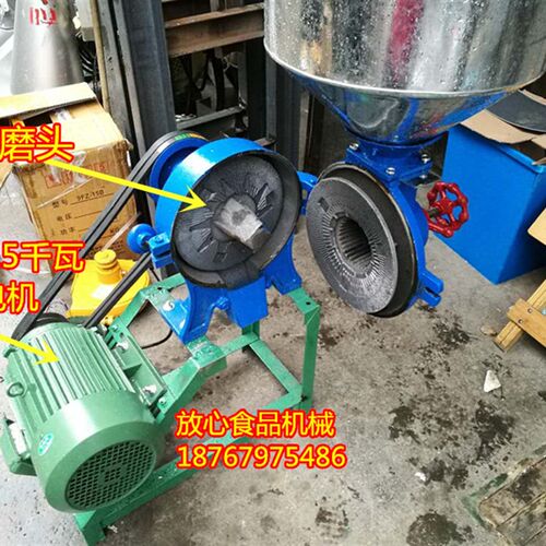 250型干湿两用磨粉机 钢片式米浆机/磨浆机 磨粉机 豆腐机商用