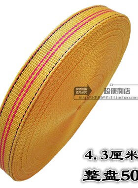 扁带绳子宽布带绳子户外绳汽车捆绑绳尼龙绳带马扎绳编织绳 耐磨