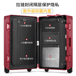 金登仕红色结婚陪嫁行李箱新娘嫁妆旅行箱备婚用品拉杆箱女皮箱子