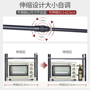 推荐 可伸缩厨房微波炉烤箱一体置物架面包破壁咖啡机桌面台面收纳