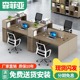 办公工位4人X位办公室桌子 员工办公桌简约职员桌组合办公桌椅套装