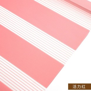 新款定制印LOGO广告遮阳窗帘工程工地活动板房办公室免打孔全遮光