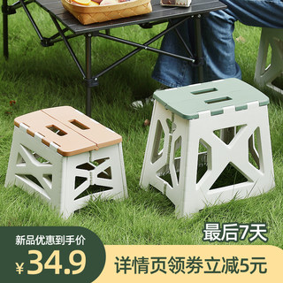 户外折叠椅便携式钓鱼凳塑料折叠板凳加厚塑料凳折叠垫凳家用马扎