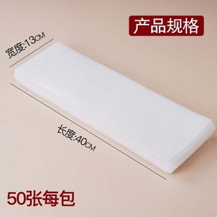 新品 巴黎画染工具漂发隔热纸隔离纸染发隔离纸挑染纸美发用品漂发