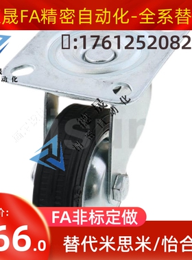 脚轮C-CTGJ C-CTGK C-CTGS100 125 150/R 固定型万向型 带挡块