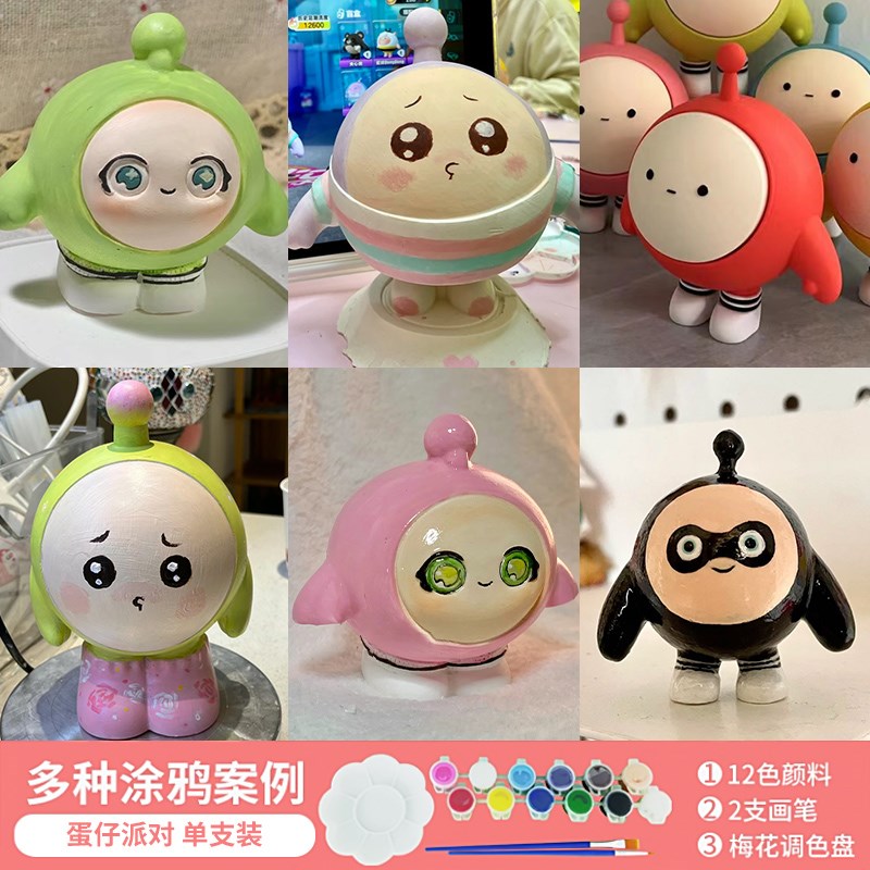 速发彩绘儿童石膏娃娃手工涂色画画创意涂鸦diy填色大号陶瓷娃娃