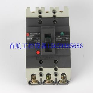 新品 议价常熟开关厂CMl3400LM3P塑壳真空断路器4P250A315A3现