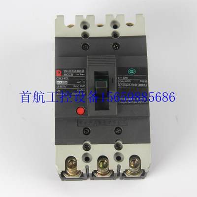 新品议价常熟开关厂CMl3400LM3P塑壳真空断路器4P250A315A3现