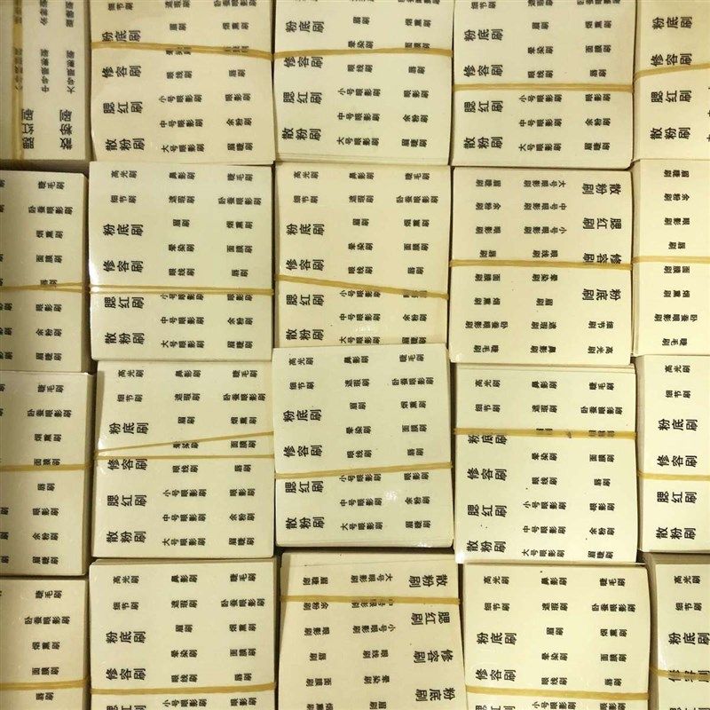 化妆刷名称贴纸不干胶贴刷子标签透明PVC贴纸标示分类贴纸现货,农机/农具/农膜,播种栽苗器/地膜机,淘宝优惠券,粉丝福利购,淘宝优惠卷