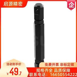 链条链接杆组件 STRT/STRTS/LSTRT/STBT/15/25/35/40/50/60/80