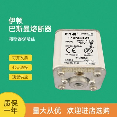 全新快速熔断器保险170M3466 170M3467 170M3468 170M3469