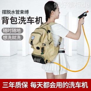 自己自助神器无线锂电水枪增压背包洗车机专用家用车载泡沫洗车泵