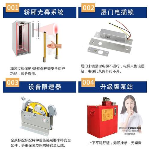 别墅电梯小型家用厂家直供二三层四五层室内室外观光电梯