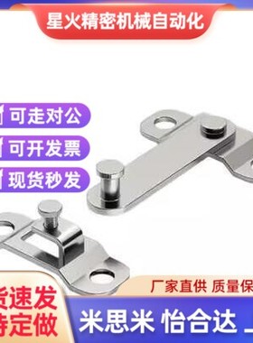 替米斯米大型旋板锁FHS61-L100/L150不锈钢门扣HHMU100/150