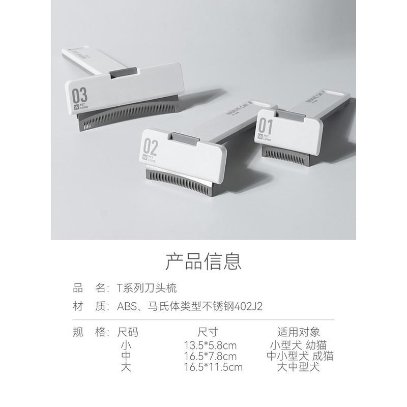猫咪梳子去浮毛宠物梳毛刷掉毛狗狗刷毛器长毛猫撸猫除毛神器