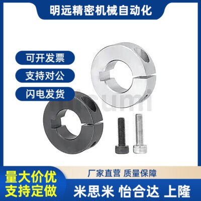 铝合金固定环带键槽开口型限位环v轴承用挡圈定位器SCSKS PSCSKS2