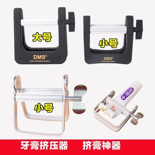 速发发廊专用金属不绣钢美发牙膏挤压器工具手动挤压夹染发膏挤压