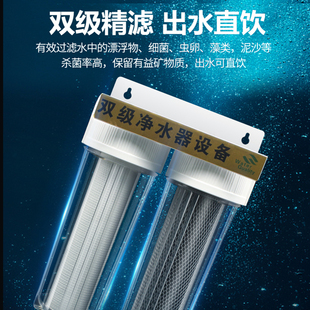 净恩泉农村井水自来水管前置双级过滤器家用活性炭阻X垢净水器滤
