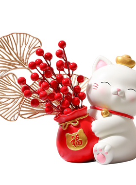 新年捧花招d财猫摆件客厅电视柜春节布置过年发财果装饰品新春礼