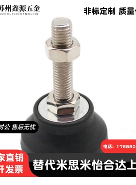 BZR01-50/80/100-8/10/12/16/20-50/80/100/150尼龙脚杯