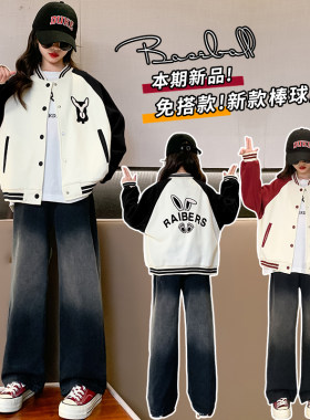 女童装时髦春秋款外套女孩洋派棒球服夹克大童秋R季上衣服潮8岁9