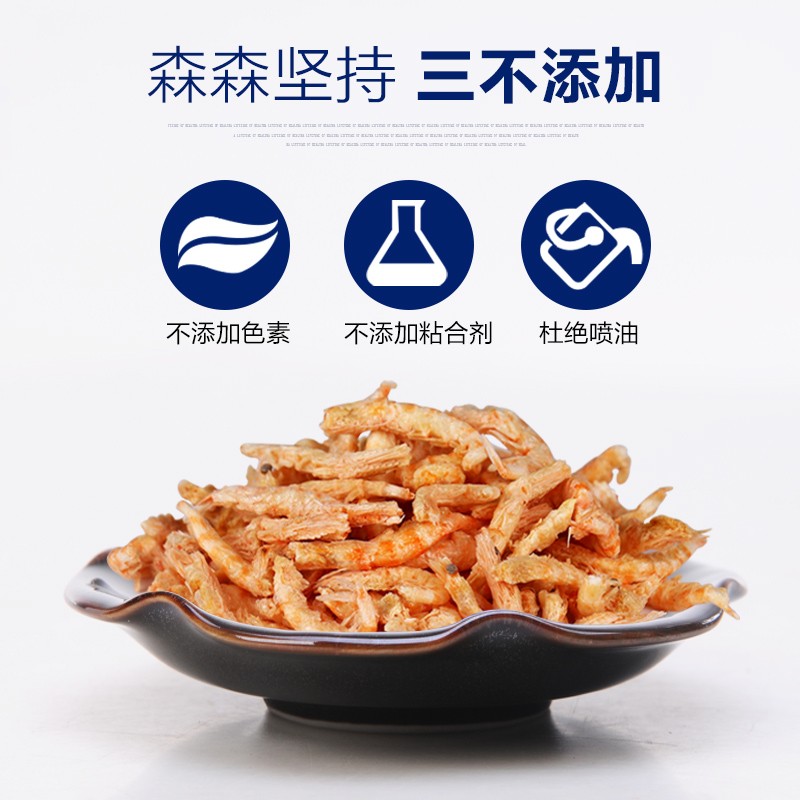 南极磷虾c龙鱼饲料血鹦银鱼虾鹉龙鱼罗汉发财鱼食粮干乌