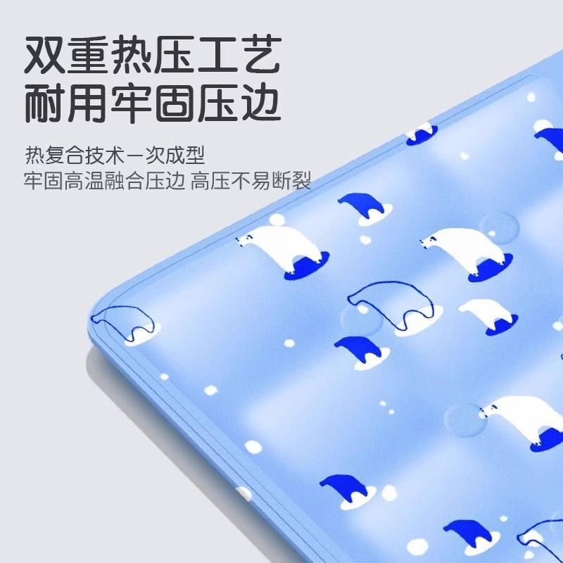 宠物冰垫耐咬夏天睡垫凉席垫子冰窝猫咪夏季降温凉垫狗狗冰垫,宠物/宠物食品及用品,猫狗垫子,淘宝优惠券,粉丝福利购,淘宝优惠卷