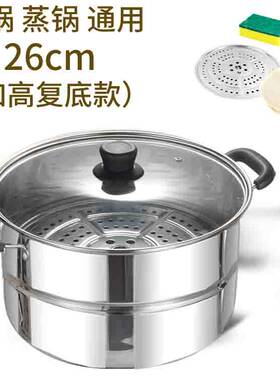 不锈钢汤锅加厚家k用煮锅蒸锅燃气炖锅小号电磁V炉专用火锅锅具i.