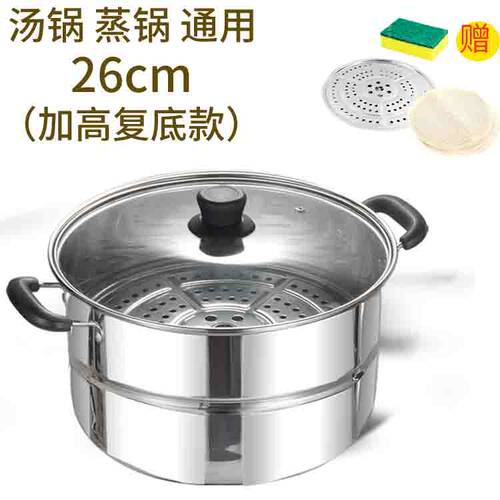 不锈钢汤锅加厚家k用煮锅蒸锅燃气炖锅小号电磁V炉专用火锅锅具i.