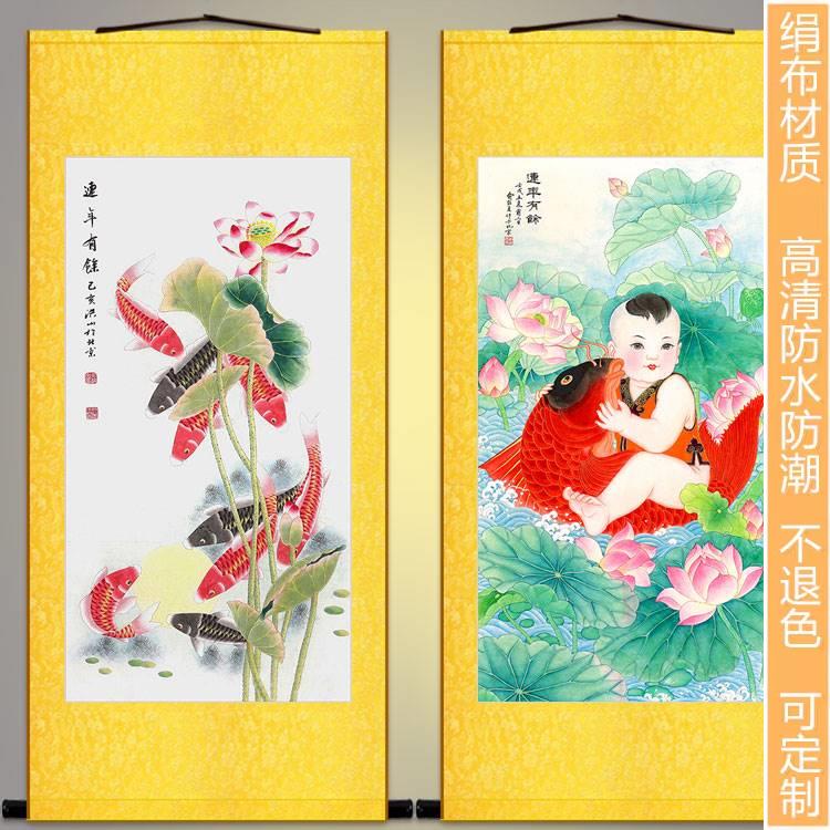 年有余九连鱼图 红鲤鱼荷花童子和谐图 玄关装饰画卷轴挂画丝绸画图片