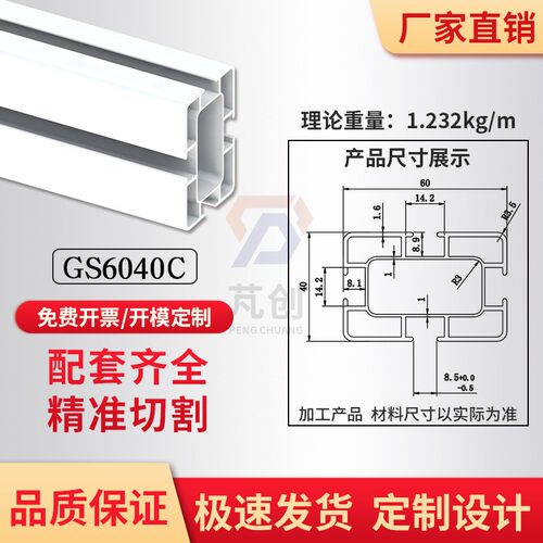 现货工业铝型材国标4060铝合金型材40*K60铝材方管框架型材配件