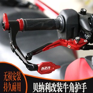 251改装 502X 牛角护弓防摔护手配件 TRK552 适用贝纳利金鹏TRK702