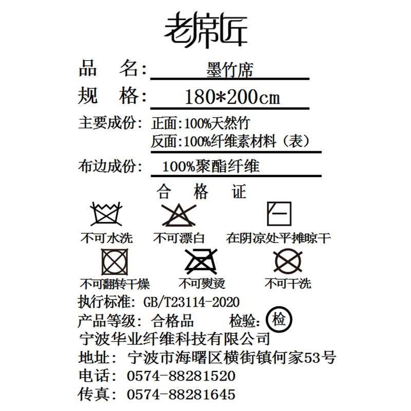 新款夏季凉席竹席藤席子家用双面冰丝凉席学生宿舍冬夏两用草席,床上用品,竹席,淘宝优惠券,粉丝福利购,淘宝优惠卷
