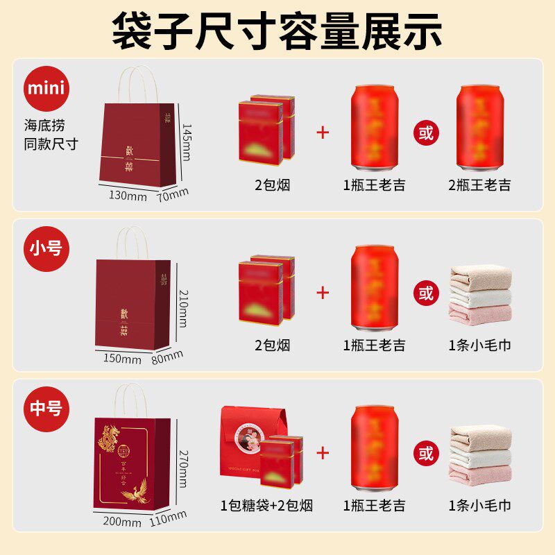 结婚喜糖袋包装袋2024新款婚礼糖果牛皮纸袋伴手礼喜礼袋喜糖袋