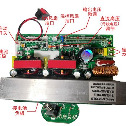 纯正弦波逆变器模块1000VA750xW直流12v24v转交流220v升压电源转