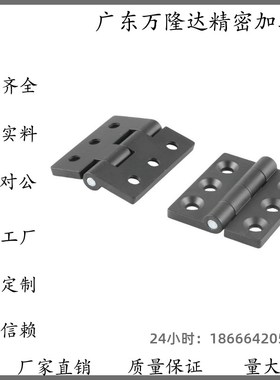 HFR06-40/50/60 锌合金黑色合页 HFR07-40/50/60 银色方形铰链